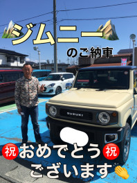 Ｙ様ご納車おめでとうございます(*^^)